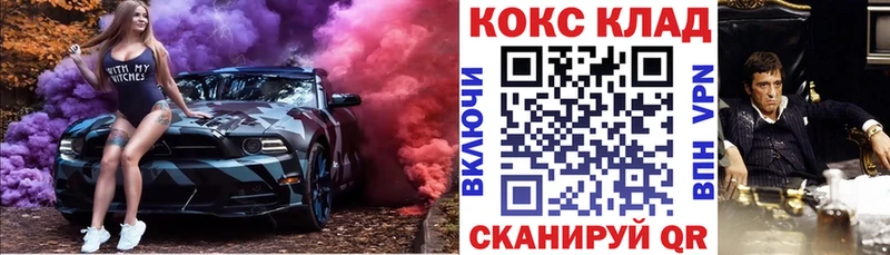 Купить наркотик аптеки Берёзовский ГАШИШ  Alpha PVP  Амфетамин  Псилоцибиновые грибы  Меф  ТГК  COCAIN 