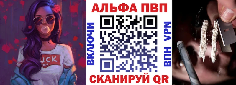 купить   Берёзовский  A PVP Соль 