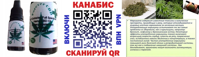 купить наркотик  площадка состав  Canna-Cookies конопля  Берёзовский  гидра ссылка 