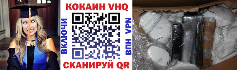 KRAKEN как зайти  Берёзовский  Cocaine Колумбийский 