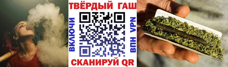 Гашиш hashish  купить закладку  Берёзовский 