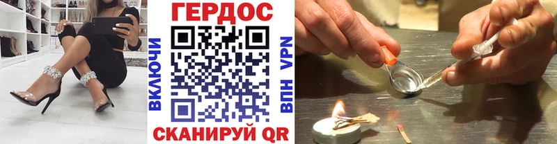 дарнет шоп  Берёзовский  ГЕРОИН хмурый 