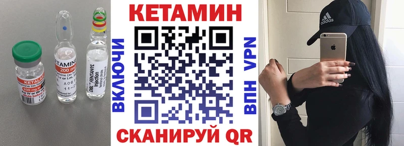 гидра ссылки  Берёзовский  Кетамин ketamine 