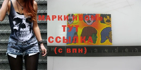 кокаин премиум Алексеевка