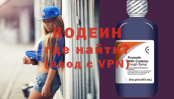 тгк Армянск