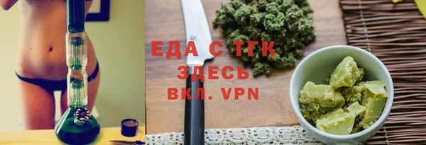 прущая мука Арсеньев