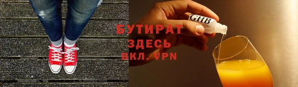 кокаин премиум Алексеевка