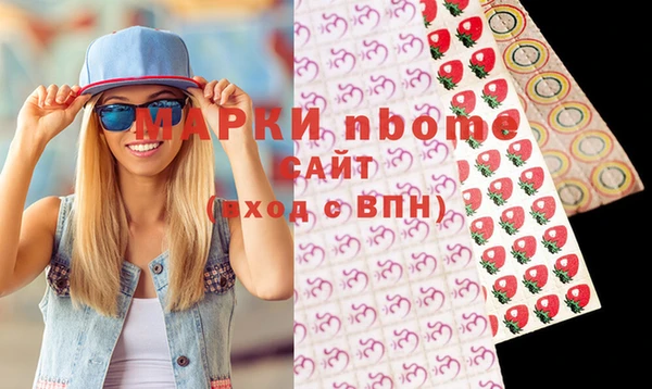 тгк Армянск