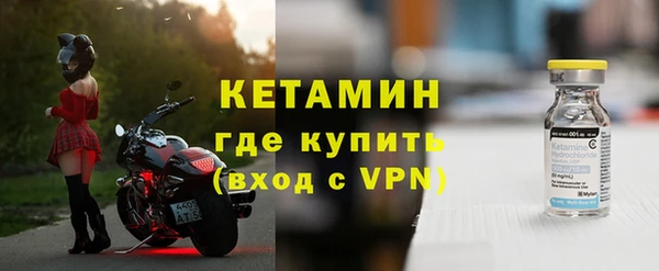 тгк Армянск