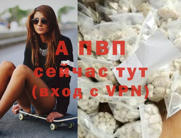 экстази Слюдянка