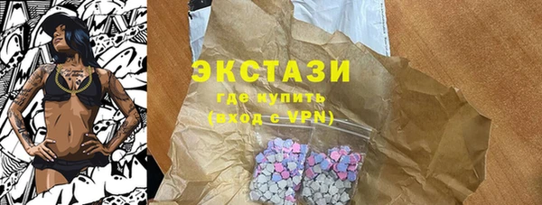 ГАЛЛЮЦИНОГЕННЫЕ ГРИБЫ Аркадак