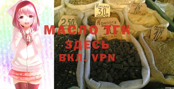 тгк Армянск