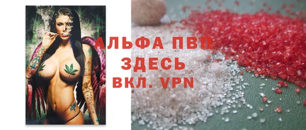 марихуана Снежногорск