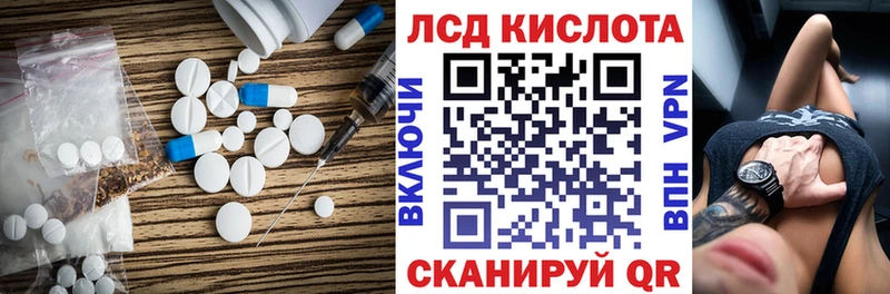 кракен ССЫЛКА  Берёзовский  LSD-25 экстази кислота 