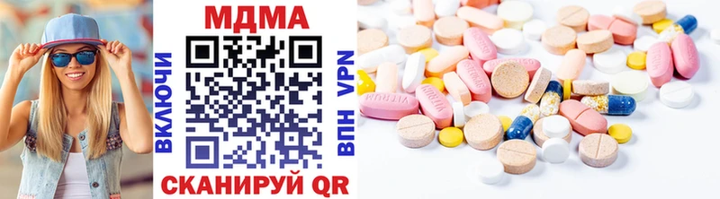 МДМА кристаллы  закладки  Берёзовский 