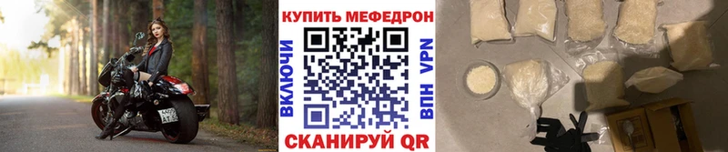 МЯУ-МЯУ мука Берёзовский