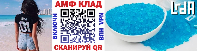 Первитин пудра  Берёзовский 
