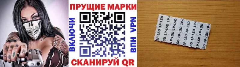 Наркотические марки 1,8мг  Берёзовский 
