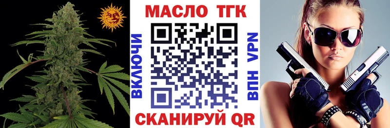 KRAKEN вход  где найти   Берёзовский  Дистиллят ТГК вейп 